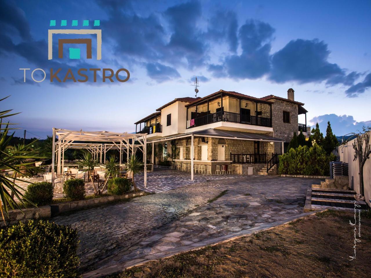 فندق To Kastro نيوس مارماراس المظهر الخارجي الصورة